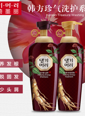 DOORI韩国防脱滋养修护洗发乳套装男女士清爽控油养护头皮洗头膏