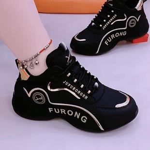 休闲运动真皮女鞋 内增高舒适软底百搭防滑网红爆 春秋男女情侣新款