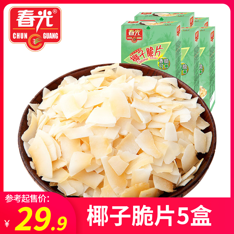 春光食品香脆椰子片60gx5正宗海南特产椰子肉脆片椰子干果干零食在类目 零食/坚果/特产, 蜜饯/枣类/梅/果干, 椰子片中 - 来自Buy2taobao.com提供专业的淘宝代购服务