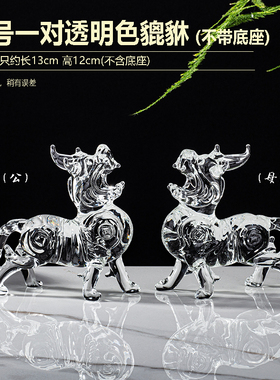 水晶貔貅招财聚宝盆摆件