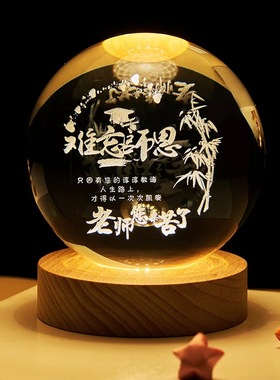 水晶球摆件创意桌面摆件