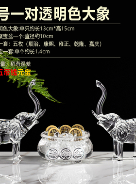 水晶透明大象摆件招财镇宅