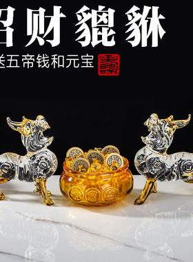 店铺装饰开业礼品淡清香中式祝福