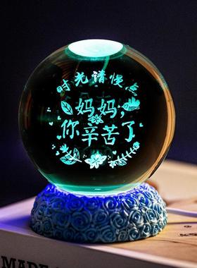 发光水晶球小夜灯桌面摆件