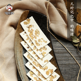 周家婆 老字号传统手工甜味糕点心核桃糕云片小包装桃片250g桃片