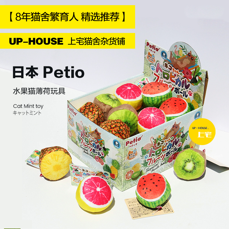 超萌水果Petio猫薄荷玩具自嗨