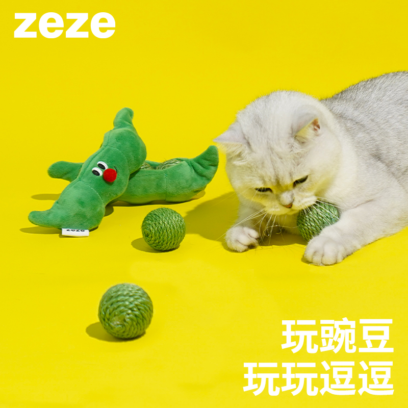 ZEZE豌豆荚剑麻小球猫咪玩具解闷