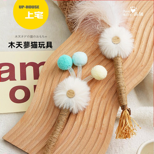 PawsHolic木天蓼猫玩具可爱毛绒