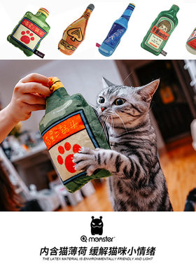 Q-monster猫酒抱枕猫薄荷猫玩具