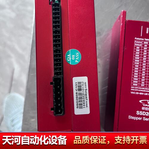 【议价】研控YAKO SSD2608/SSD2608H闭