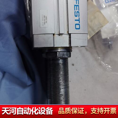 费斯托DRRD40-180-FH-Y9A旋转气缸，一