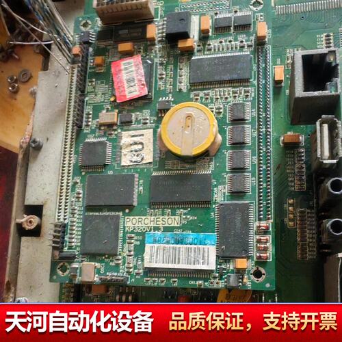 宝捷信PORCHESON注塑机电脑主板，型号PS320V1.