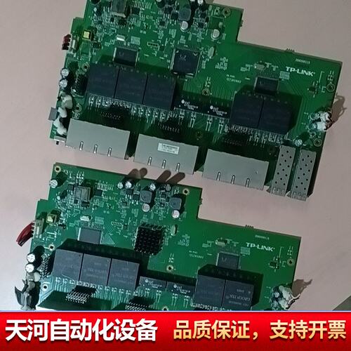 TP-LlNK交换机主板 N6P3000 KB-6160