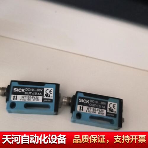 wt160-f420