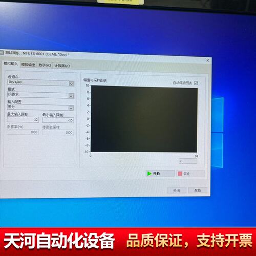 NI USB-6001