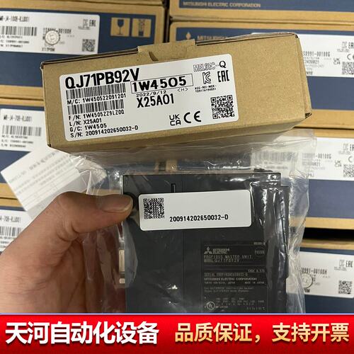 QJ71PB92V通讯模块，，
