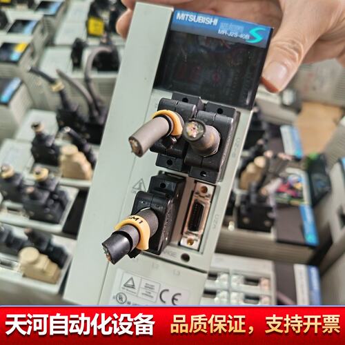 伺服驱动器MR-J2S-40A+HC-KFS43K电机套
