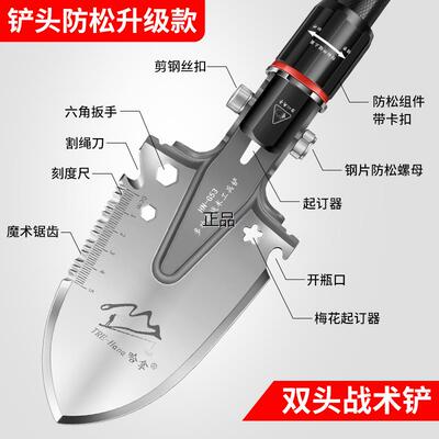 正品哈拿小号工兵铲子折