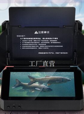 江钓老者显示器5.0寸4.3寸水下高清钓鱼神器水下锚鱼神器显示屏