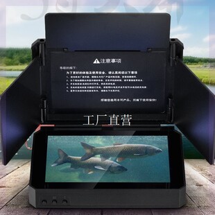 江钓老者显示器5.0寸4.3寸水下高清钓鱼神器水下锚鱼神器显示屏