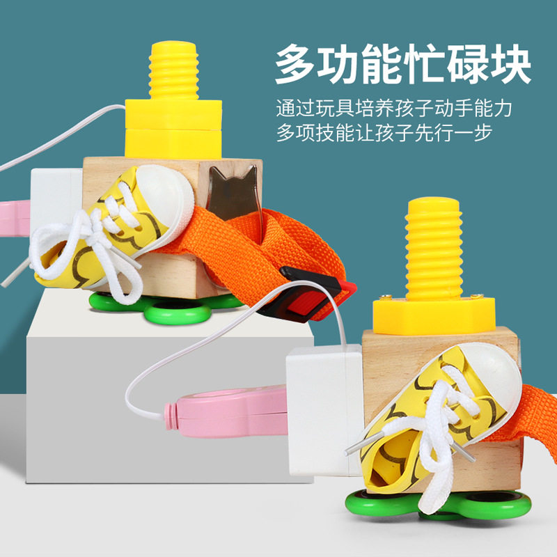 木制儿童蒙氏趣味生活忙碌块宝宝启蒙益智早教教具开锁玩具忙碌板,玩具/童车/益智/积木/模型,科学实验,淘宝优惠券,粉丝福利购,淘宝优惠卷