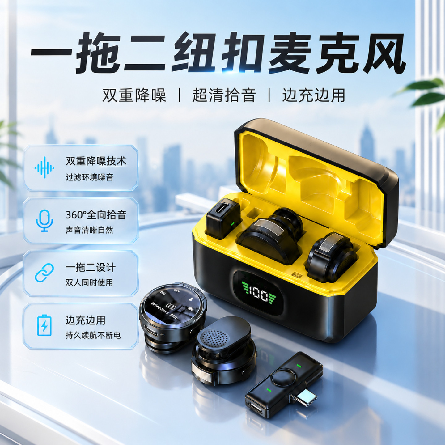 直播无线夹领麦克风降噪一拖二