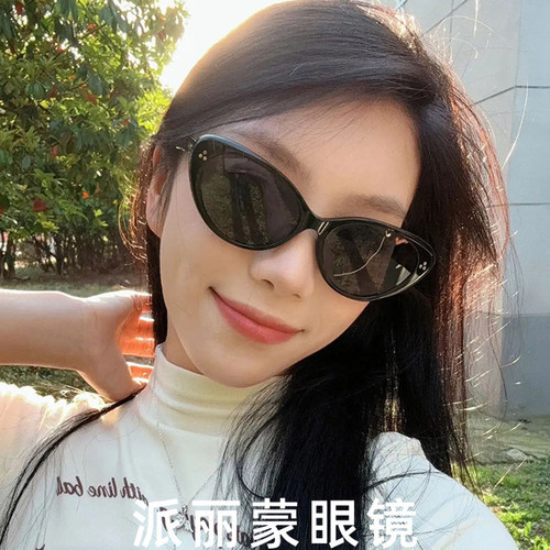 派丽蒙猫眼偏光防紫外线墨镜女