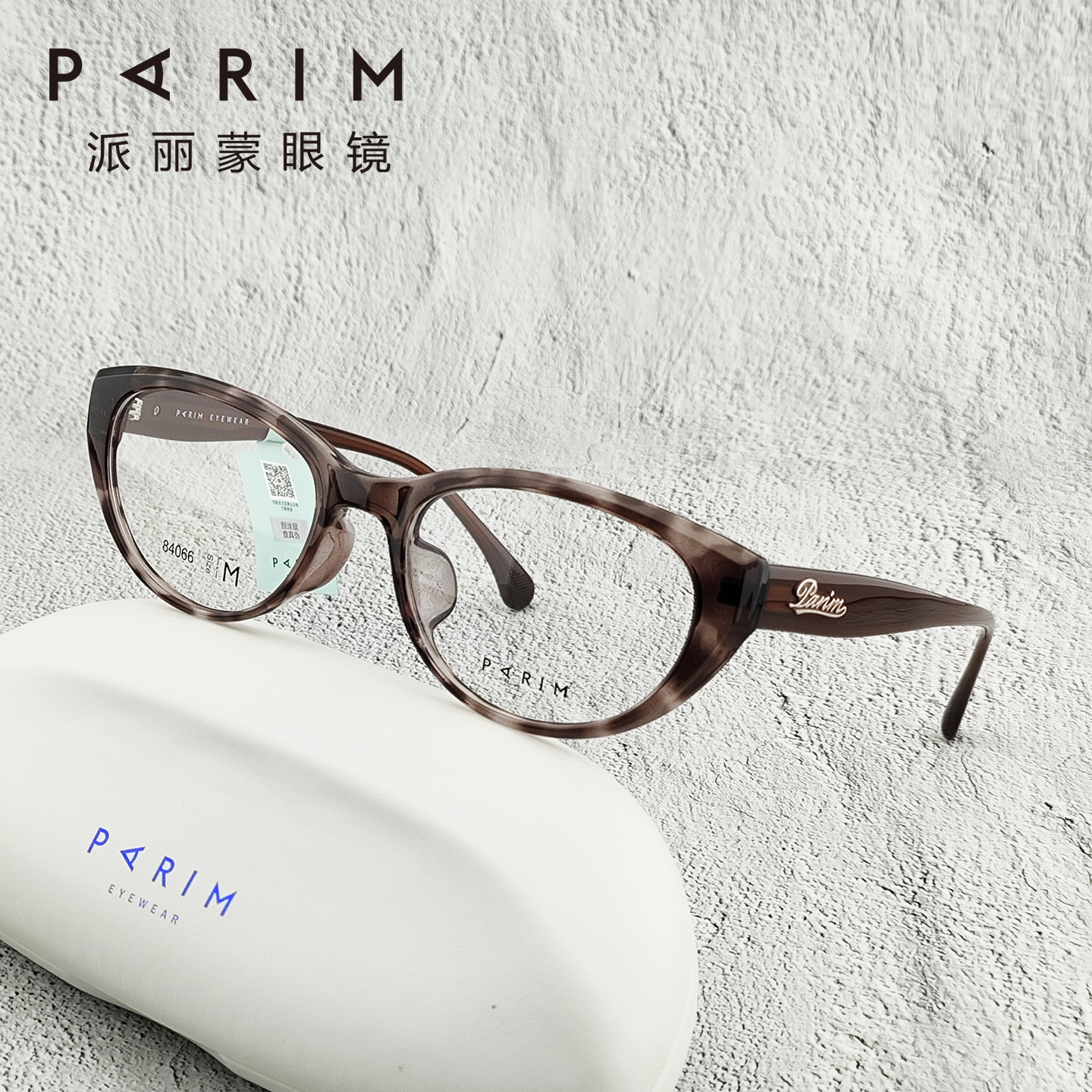 派丽蒙复古猫眼眼镜框赠配镜片