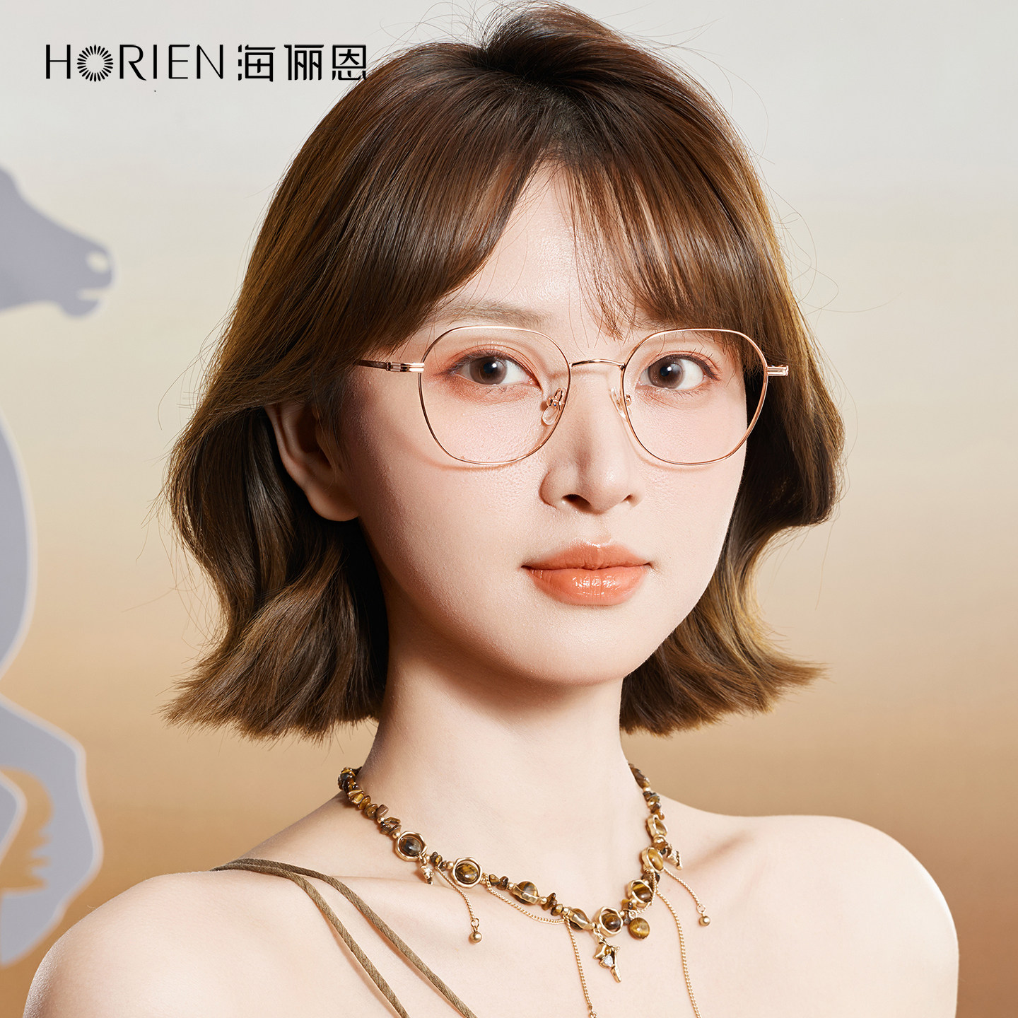 海俪恩摩羯星座金属近视眼镜架