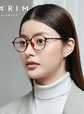 派丽蒙红色tr90抄轻眼镜框可配镜片不规则近视眼镜架女潮光学眼镜