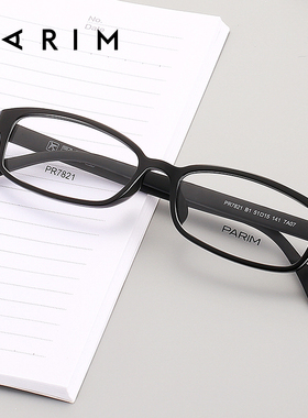 派丽蒙眼镜框可配镜片高度近视女小脸全框眼睛框镜架男防蓝光眼镜