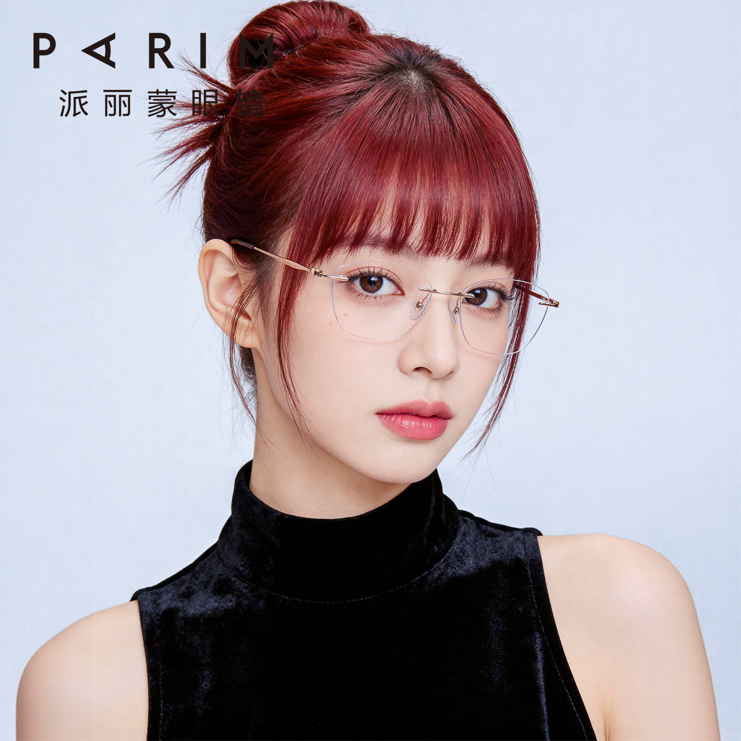 派丽蒙钛合金无框蝶形近视眼镜女