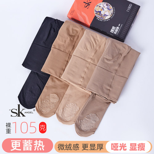 简约高腰收腹提臀连裤袜春秋哑光