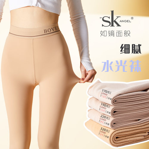 细腻水光逼真裸感加厚加绒连裤袜