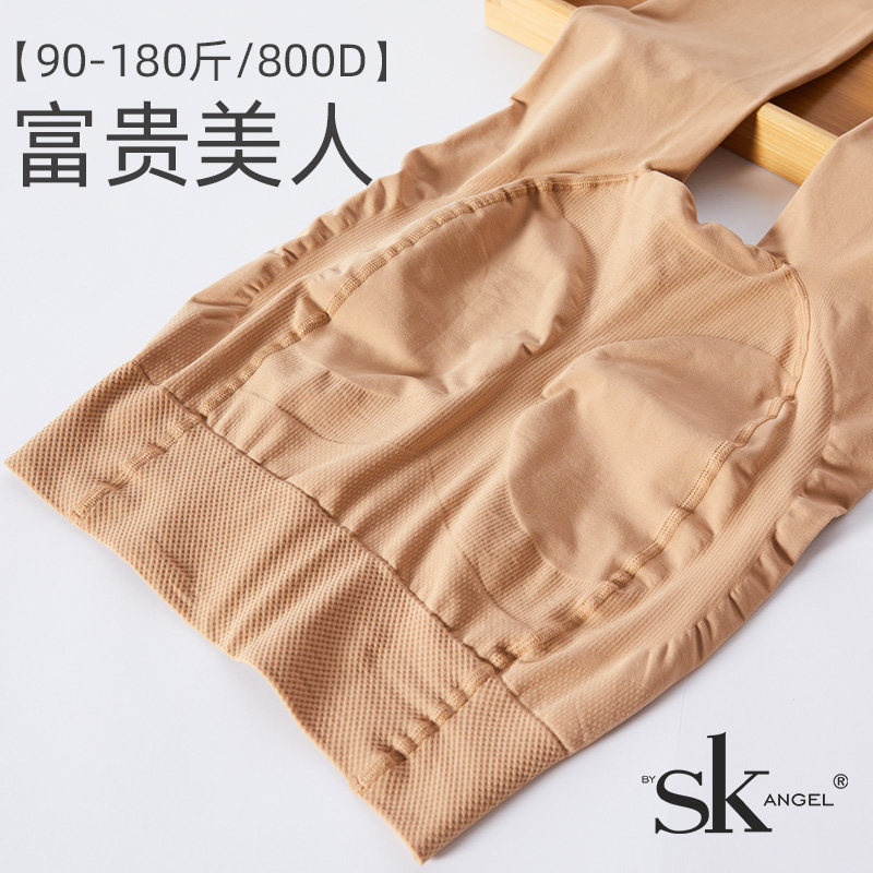 SK8625春秋800D加肥加大福气裤中厚不加绒蜜桃臀加裆打底裤女大码,女士内衣/男士内衣/家居服,连裤袜/打底袜,淘宝优惠券,粉丝福利购,淘宝优惠卷