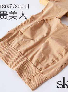 SK8625春秋800D加肥加大福气裤中厚不加绒蜜桃臀加裆打底裤女大码
