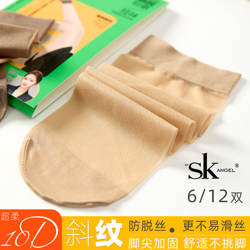 SK防脱丝不易勾丝斜纹织法10D款