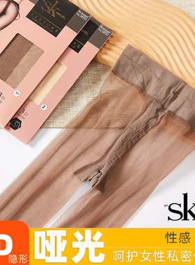 SK全透明T裆3D哑光缎面防勾超薄夏隐形打底袜丝袜女连裤丝袜黑色