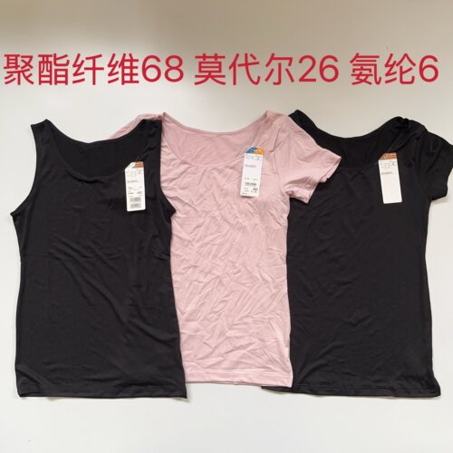 外贸原单女夏季薄款速干打底短袖大圆领凉感内衬背心半袖特价