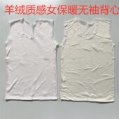 外贸日单女保暖加绒背心羊绒质感轻薄弹力贴身冬季 坎肩无袖 内衬