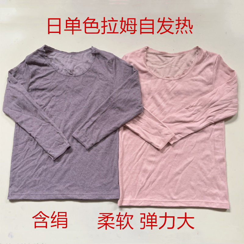 外贸日单色拉姆自发热含绢面料打底薄款女秋衣保暖衣圆领小花内衣