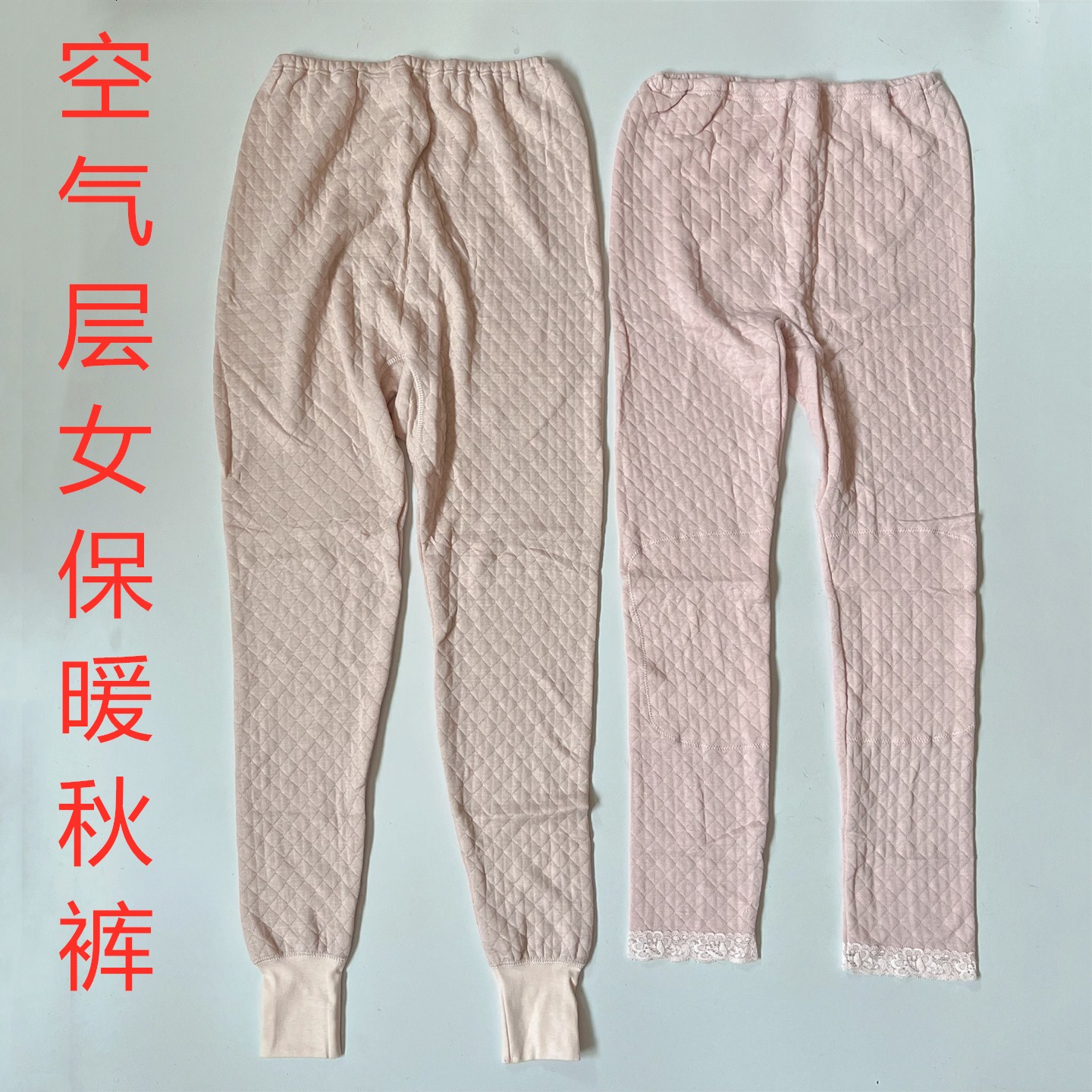 外贸日单女全棉秋裤全棉面料打底内穿保暖9分裤裤棉毛大秋裤老年