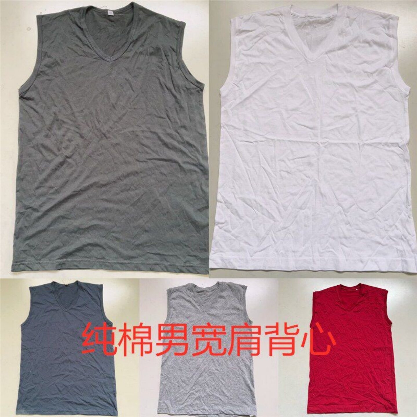 日单外贸夏季薄款男宽肩无袖背心汗布纯棉宽松居家工作服跨栏背心