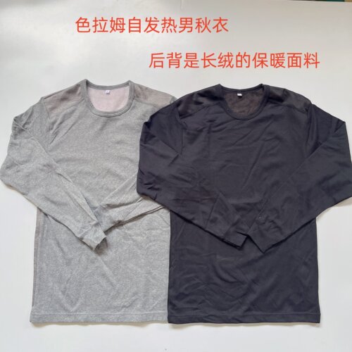 外贸原单秋冬保暖打底圆领秋衣色拉姆自发热薄款内衣长袖上衣FTY