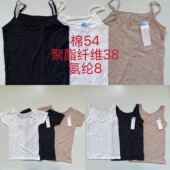 T恤家居内衣 打底背心含棉54柔软速干吊带圆领短袖 日单女夏季 薄款