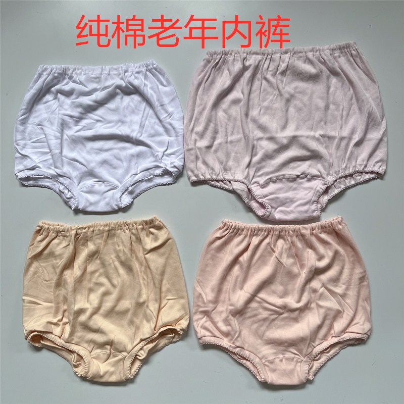 外贸日单女纯棉妈妈内裤三角内裤高腰甜美中老年加肥加大打底内裤