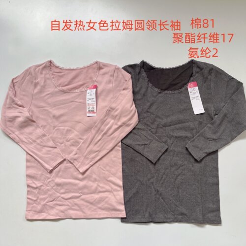 外贸原单女秋冬自发热打底秋衣薄款色拉姆圆领蕾丝内衣8分袖FTY棉