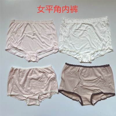 外贸女夏季速干打底平角裤