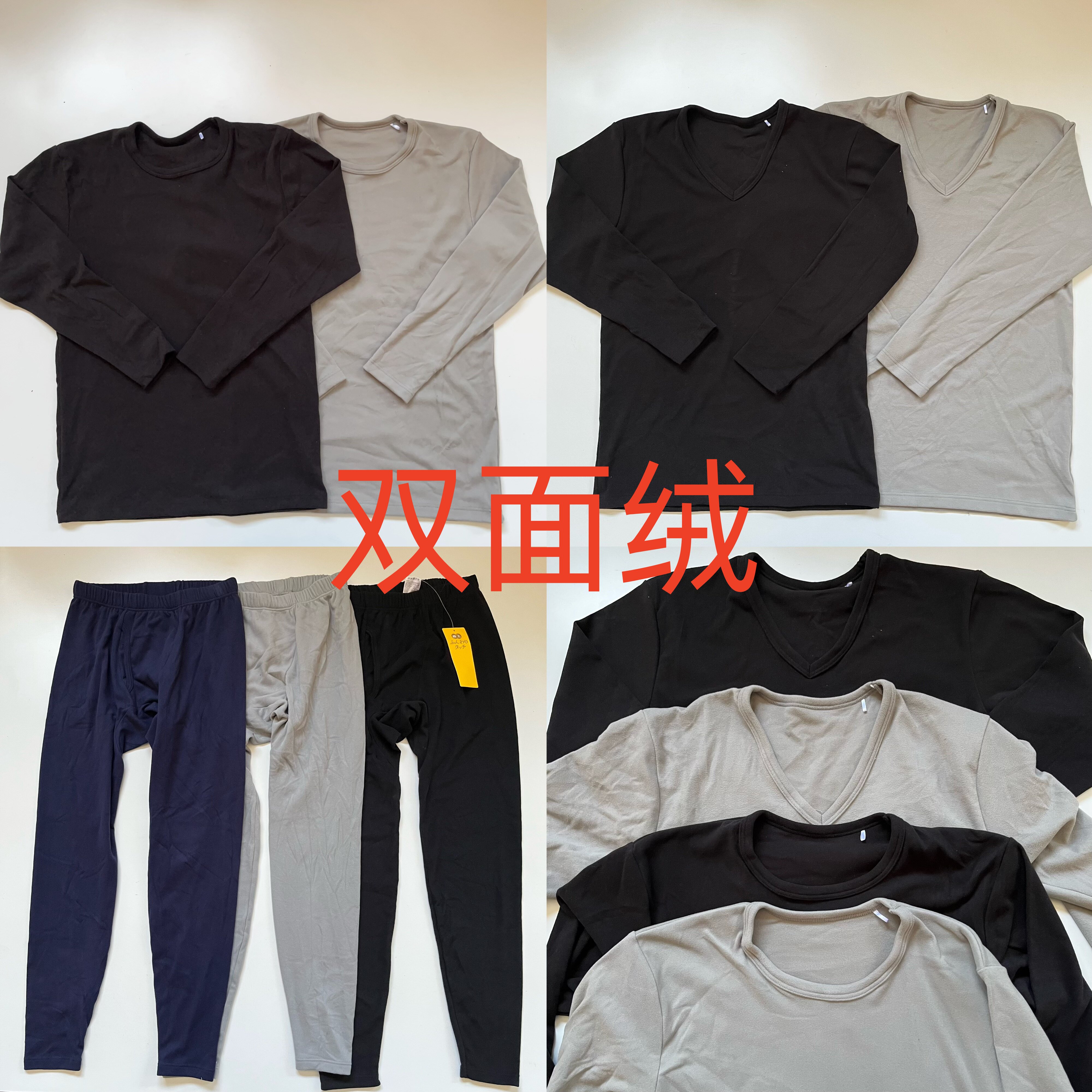 外贸原单日单男双面绒弹力保暖圆领秋衣8分袖冬季加绒打底绒秋裤