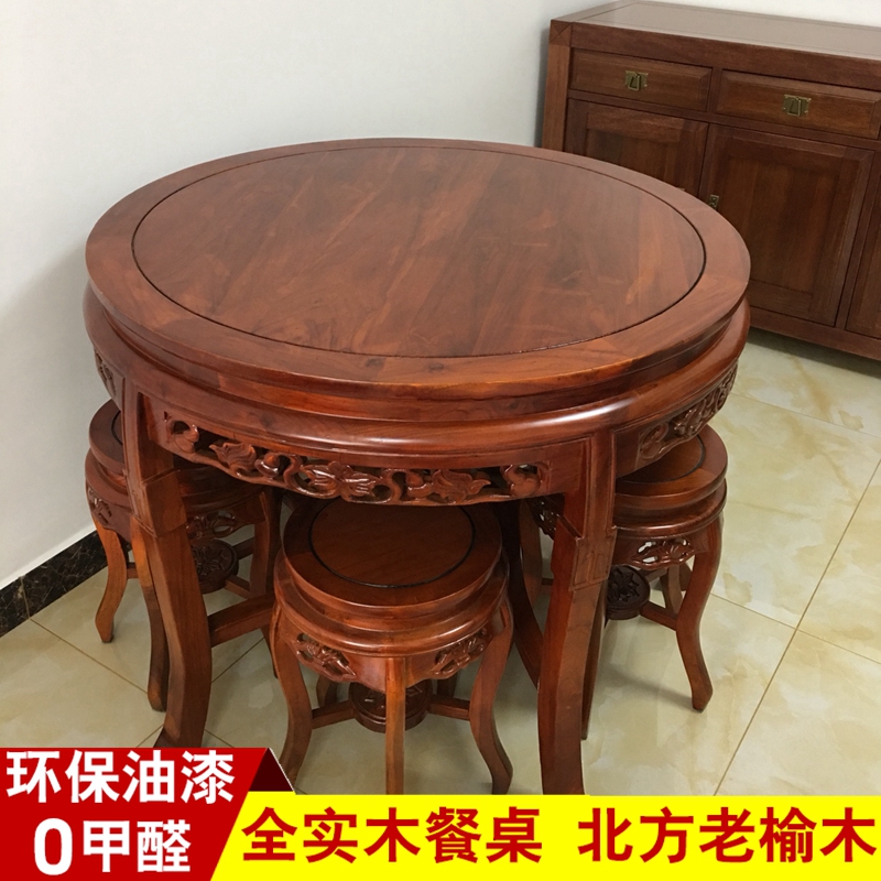 实木餐桌椅组合中式小户型老榆木仿古餐桌圆形餐厅家用实木圆桌